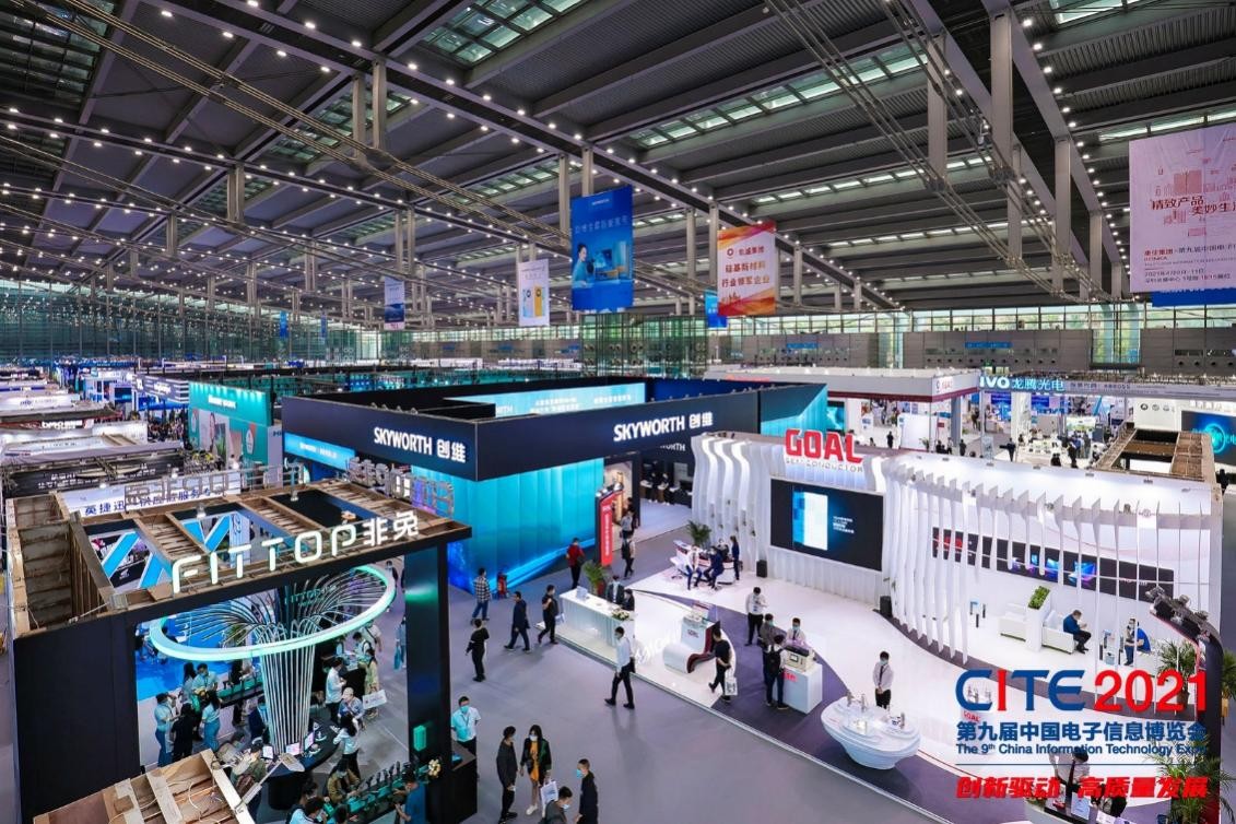 大湾区风景正好 中国电子信息博览会将于8月隆重召开