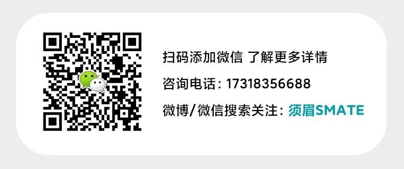 后疫情时代致富先机 须眉剃须刀代理商招募中