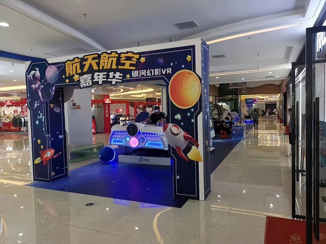 惠州暑假遛娃好去处, 东晟购物广场VR航天航空展圆你航天飞行梦!