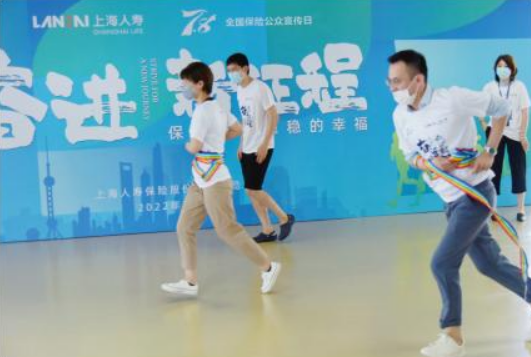 上海人寿组织开展趣味运动会，进一步促进团队凝聚力