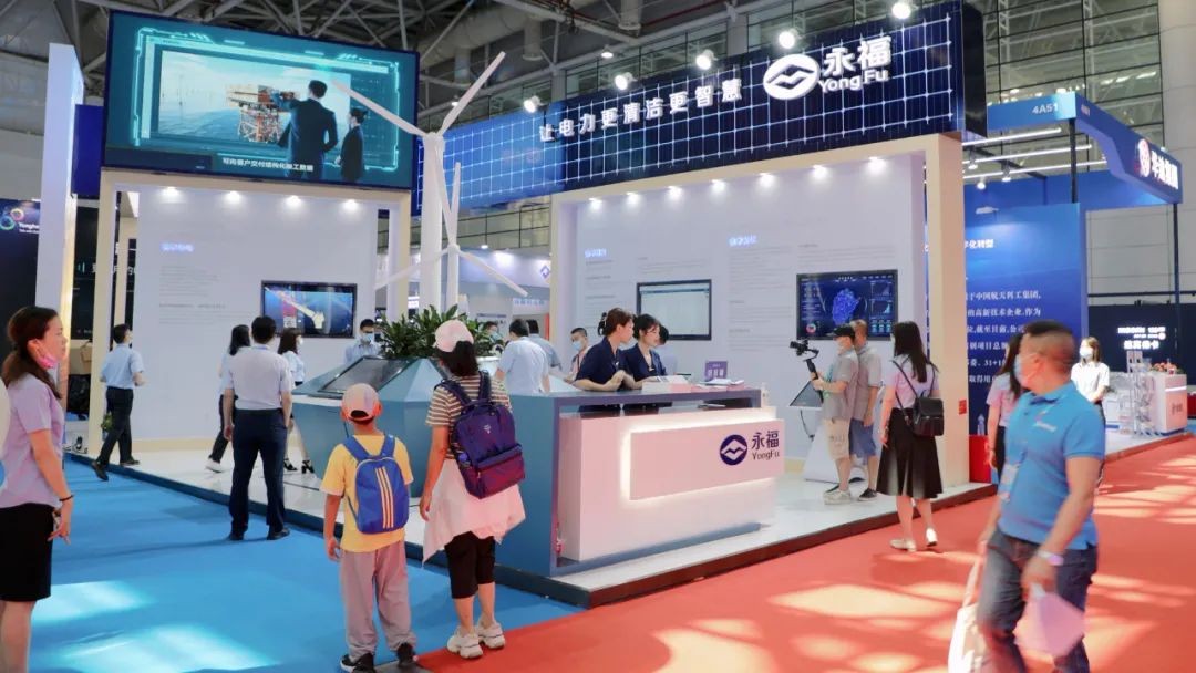 永福股份亮相第二届中国国际数字产品博览会
