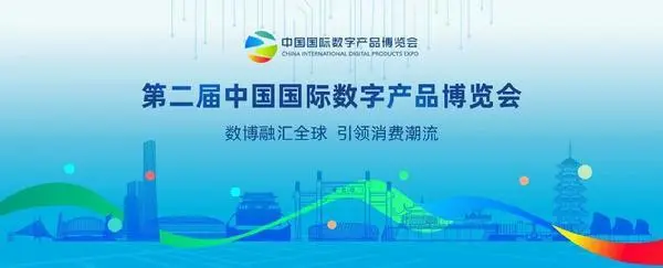 荣联科技集团亮相2022福州数博会，助推行业数智升级