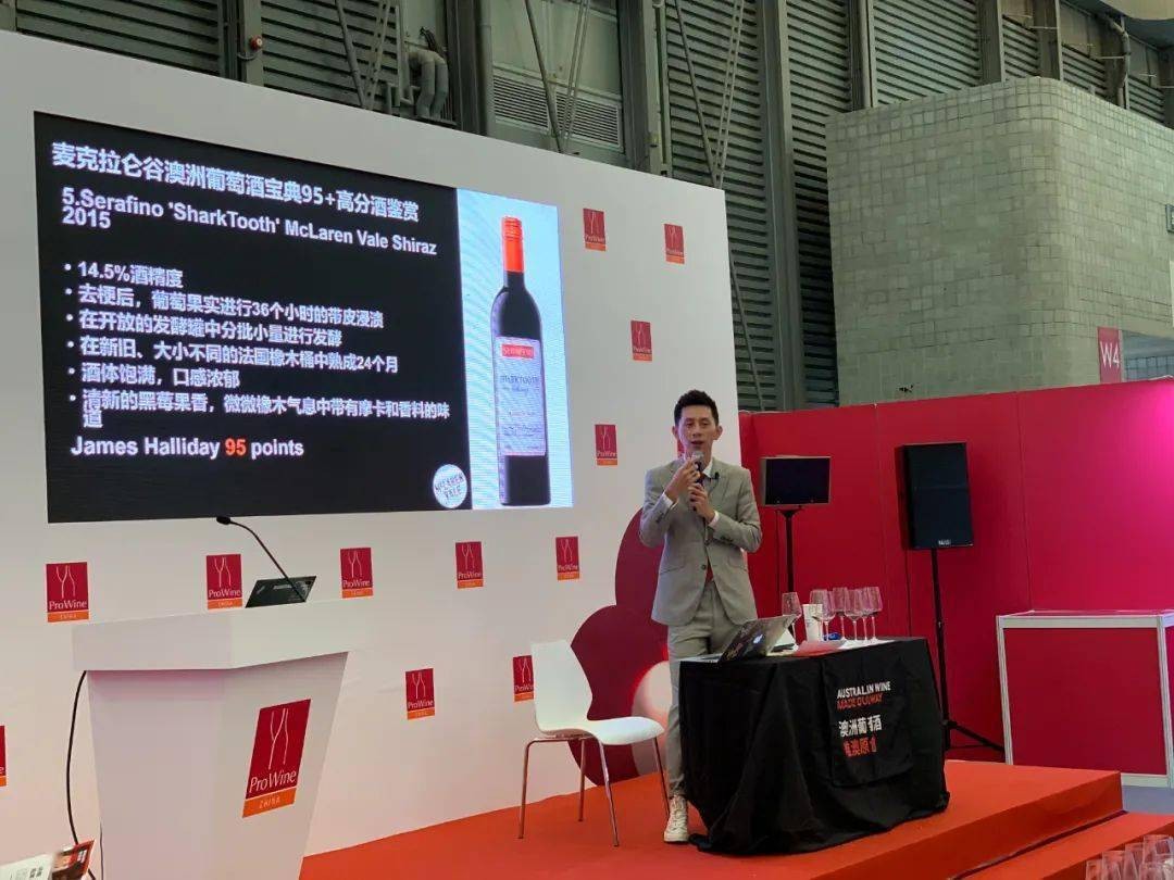 澳洲葡萄酒国家展团亮相ProWine China 2020