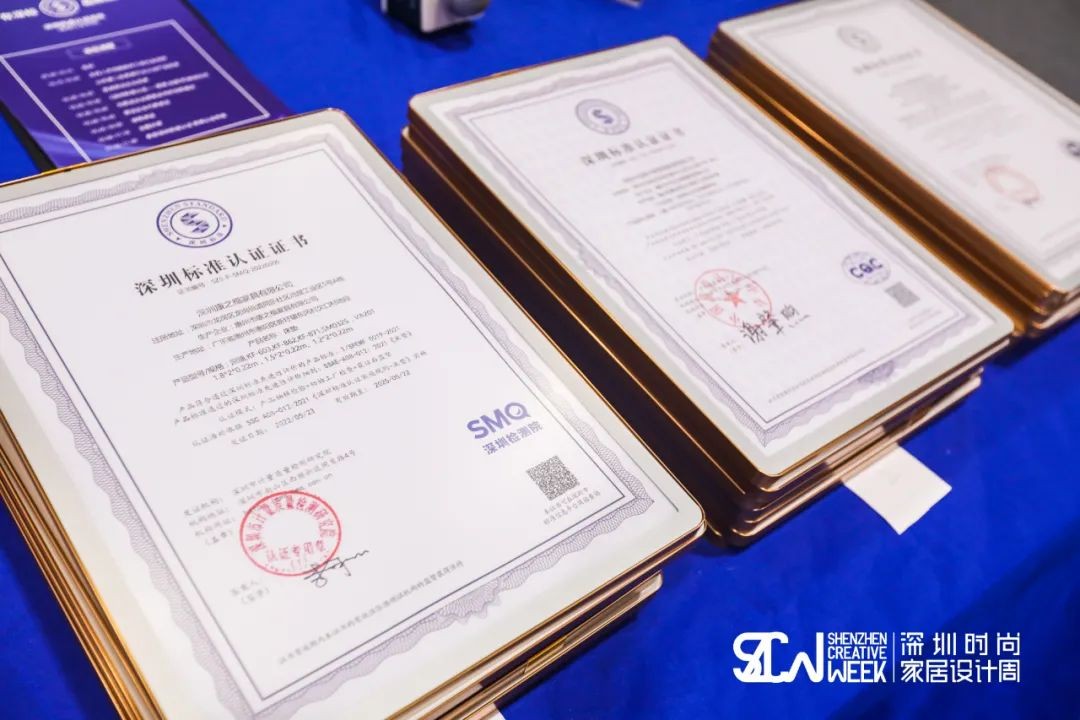 “有深标 品质高” 深圳标准认证探索行业高质量发展新路径