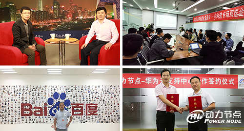 动力节点南京Java培训口碑教学，满分教学就业体验
