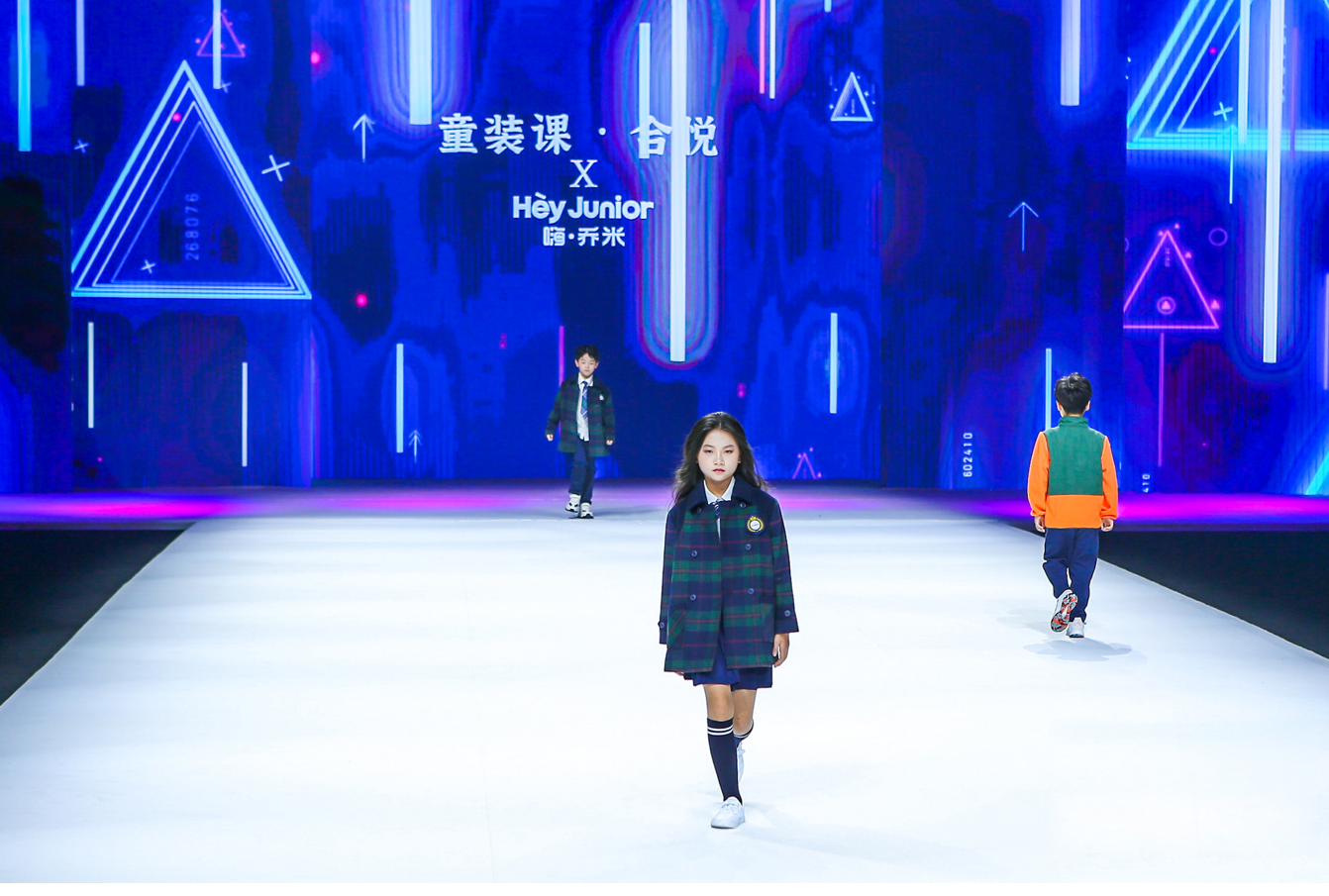 Hey Junior 校服品牌参与创作2023海派儿童时尚趋势发布