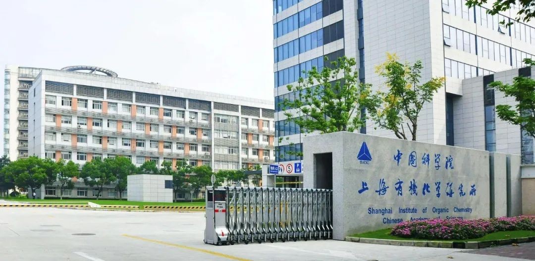 荣联科技集团中标上海有机所冷冻电镜大数据平台项目