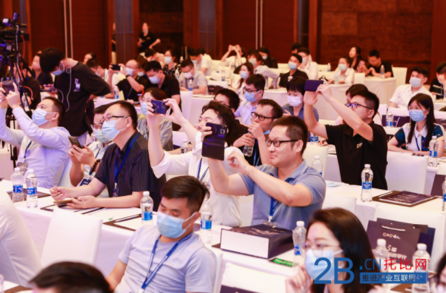 第五屆中國工業品數字化高峰論壇在廣州成功舉行
