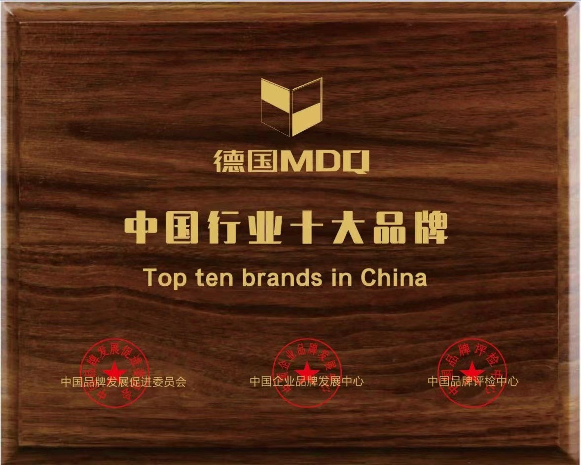 2022年度德国MDQ入选智能指纹锁中国行业十大品牌称号(图2)