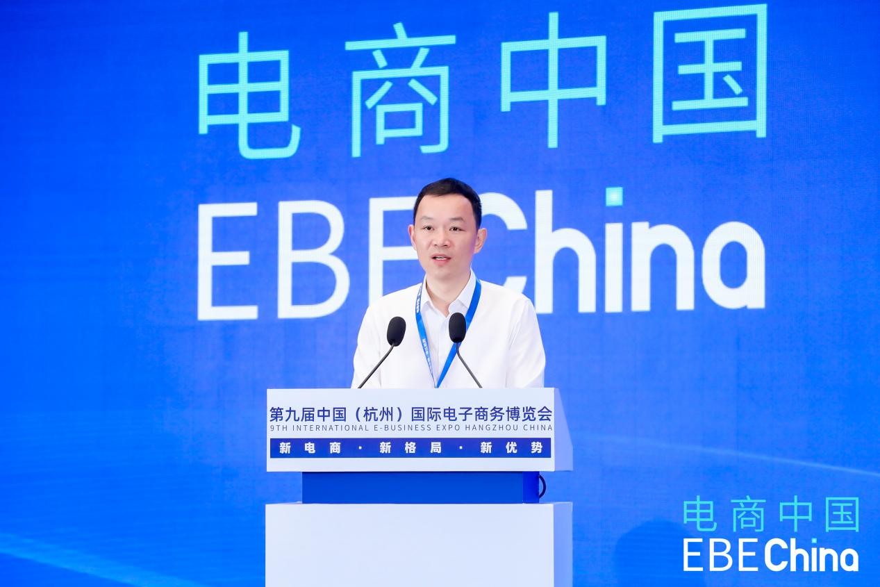 电商中国2022年第九届中国（杭州）国际电子商务博览会今日启幕_bat365在线官网登录入口(图3)