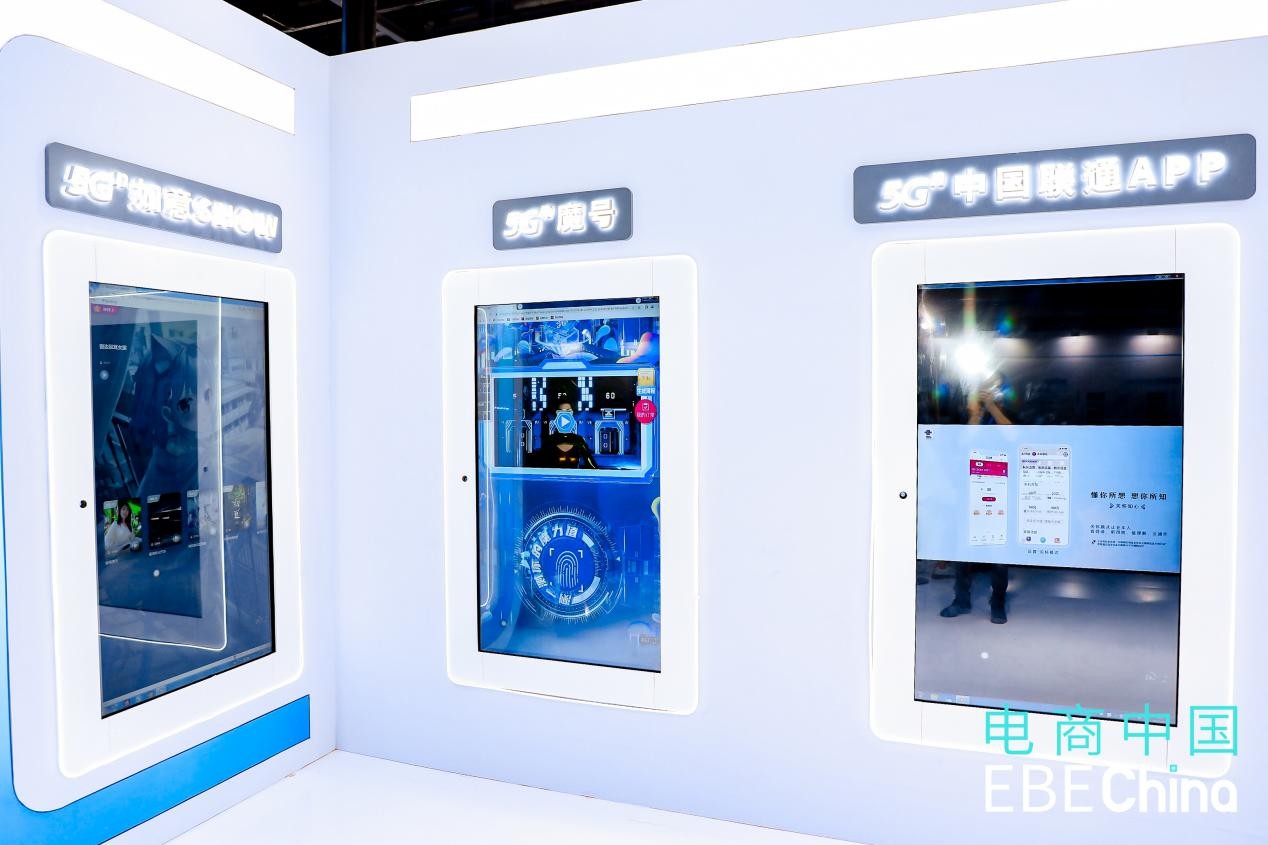 电商中国2022年第九届中国（杭州）国际电子商务博览会今日启幕_bat365在线官网登录入口(图10)