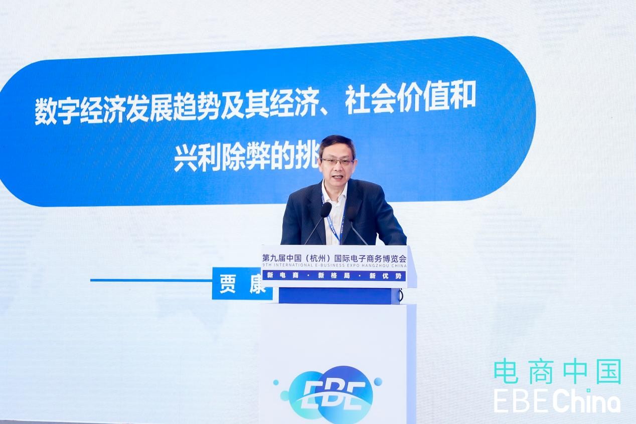 电商中国2022年第九届中国（杭州）国际电子商务博览会今日启幕_bat365在线官网登录入口(图7)