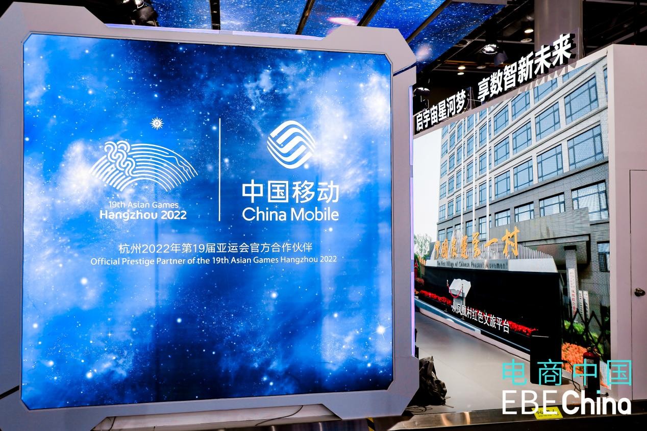 电商中国2022年第九届中国（杭州）国际电子商务博览会今日启幕_bat365在线官网登录入口(图11)