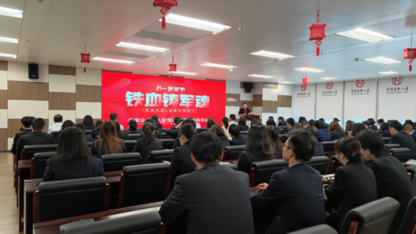 富德生命人寿云南分公司组织开展八一建军节专题党课活动