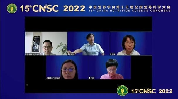 佳沛奇异果活力亮相全国营养科学大会，为身心健康保驾护航