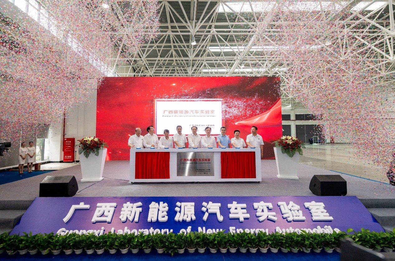 为新能源科技创新而造！中国五菱主导成立广西新能源汽车实验室