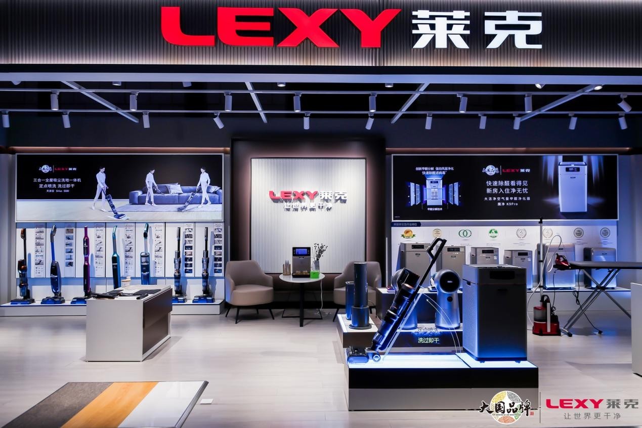 中国品牌建设促进会权威发布，莱克品牌价值再创新高