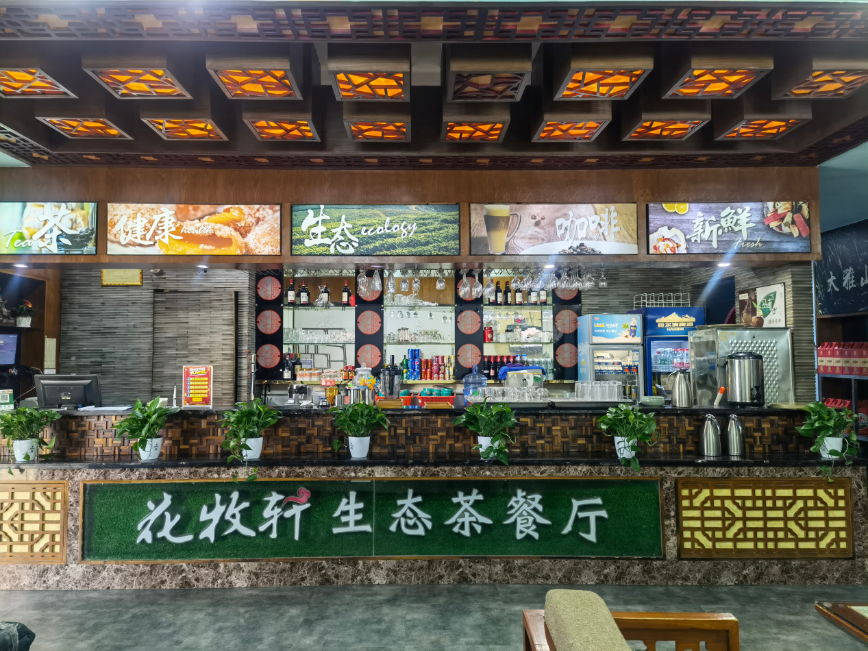 花牧轩生态茶餐厅：以原生态为主题 休闲娱乐餐饮理想之所
