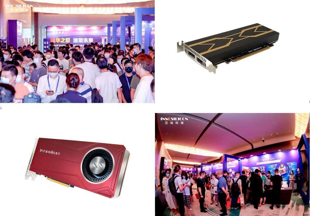 超低功耗！芯动科技发布风华2号GPU 性能领跑国产桌面、笔电和工控赛道