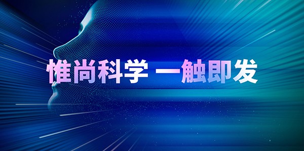 联合丽格第一医院SA科技抗衰节启幕在即 分享抗衰新理念