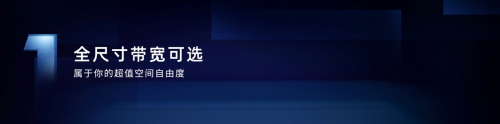 代表内燃机终极高度 中国荣威发布“珠峰机电一体化架构”