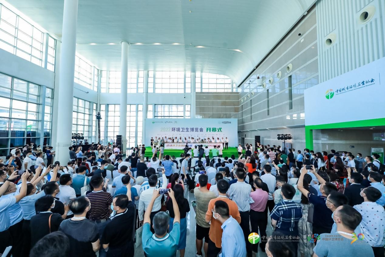 引领环卫风向标 擘画未来新蓝图2021—2022中国环卫博览会在厦门隆重开幕