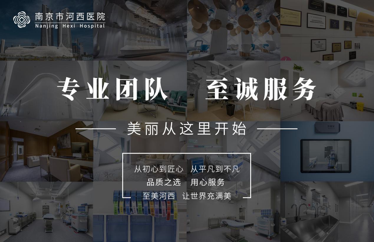 南京河西meya美容整形医院---采用层流新风系统，创造安全环境体系！