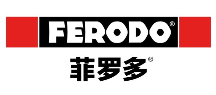 菲罗多FERODO的百年专注——源于天才创始，跃于奋者创新
