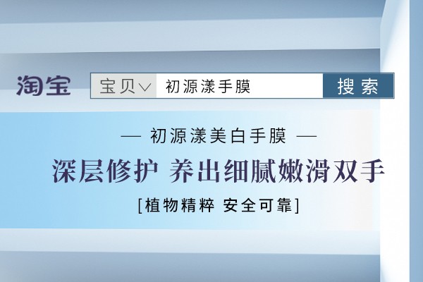 手膜怎么做步骤？一养一护 让你双手指见美丽