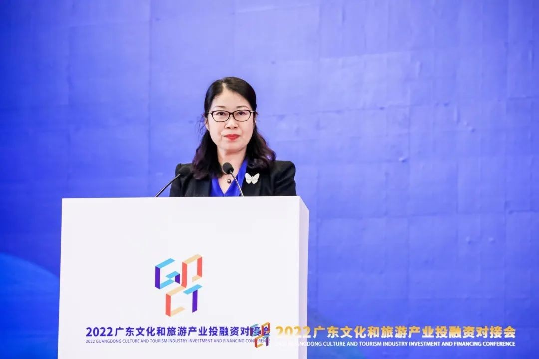 2022广东文化和旅游产业投融资对接会今日开幕