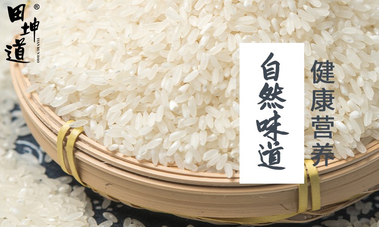 田坤道生态大米：品质铸就的健康大米