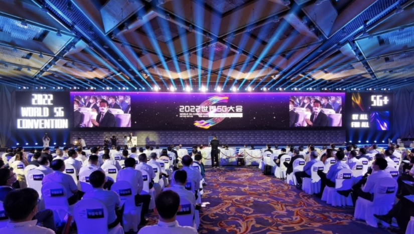 世界5G大会启幕冰城，中国飞鹤解码数字化产业生态助推数字经济