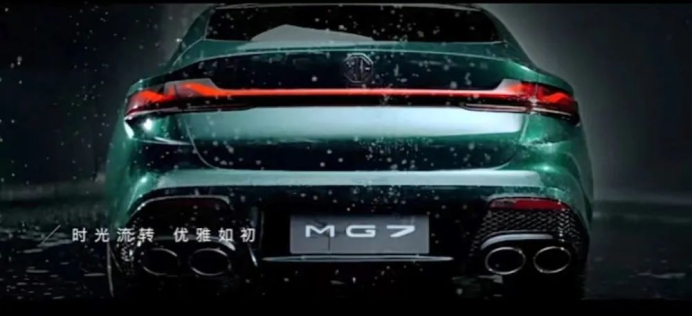 MG7外观造型图片公布，吸引年轻消费者关注