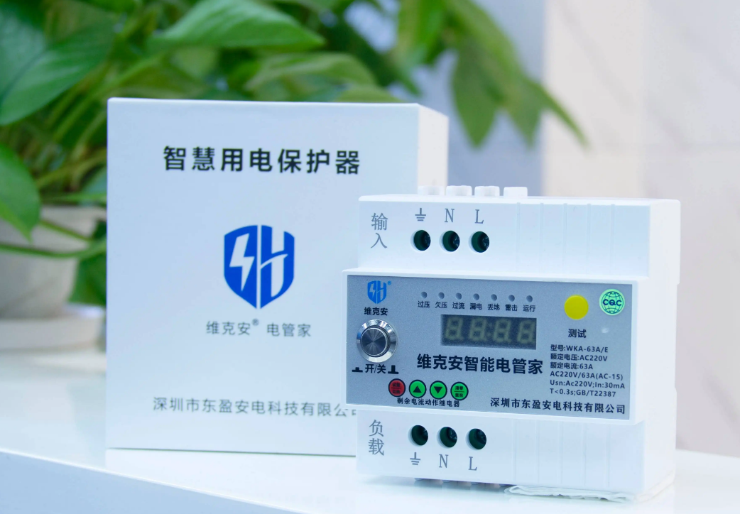 維克安商場用電保護器 深圳市東盈安電科技有限公司打造高性價比產品