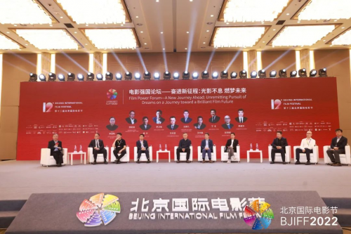 王中磊出席北影节开幕论坛：以创作为原点，让电影艺术和电影产业都更有想象力(图2)