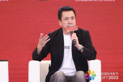 王中磊出席北影节开幕论坛：以创作为原点，让电影艺术和电影产业都更有想象力(图1)