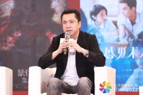 王中磊出席北影节开幕论坛：以创作为原点，让电影艺术和电影产业都更有想象力(图3)