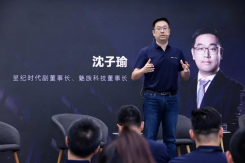 携手星纪时代，魅族跨界融合有条不紊推进中，Flyme 或将明年“上车”