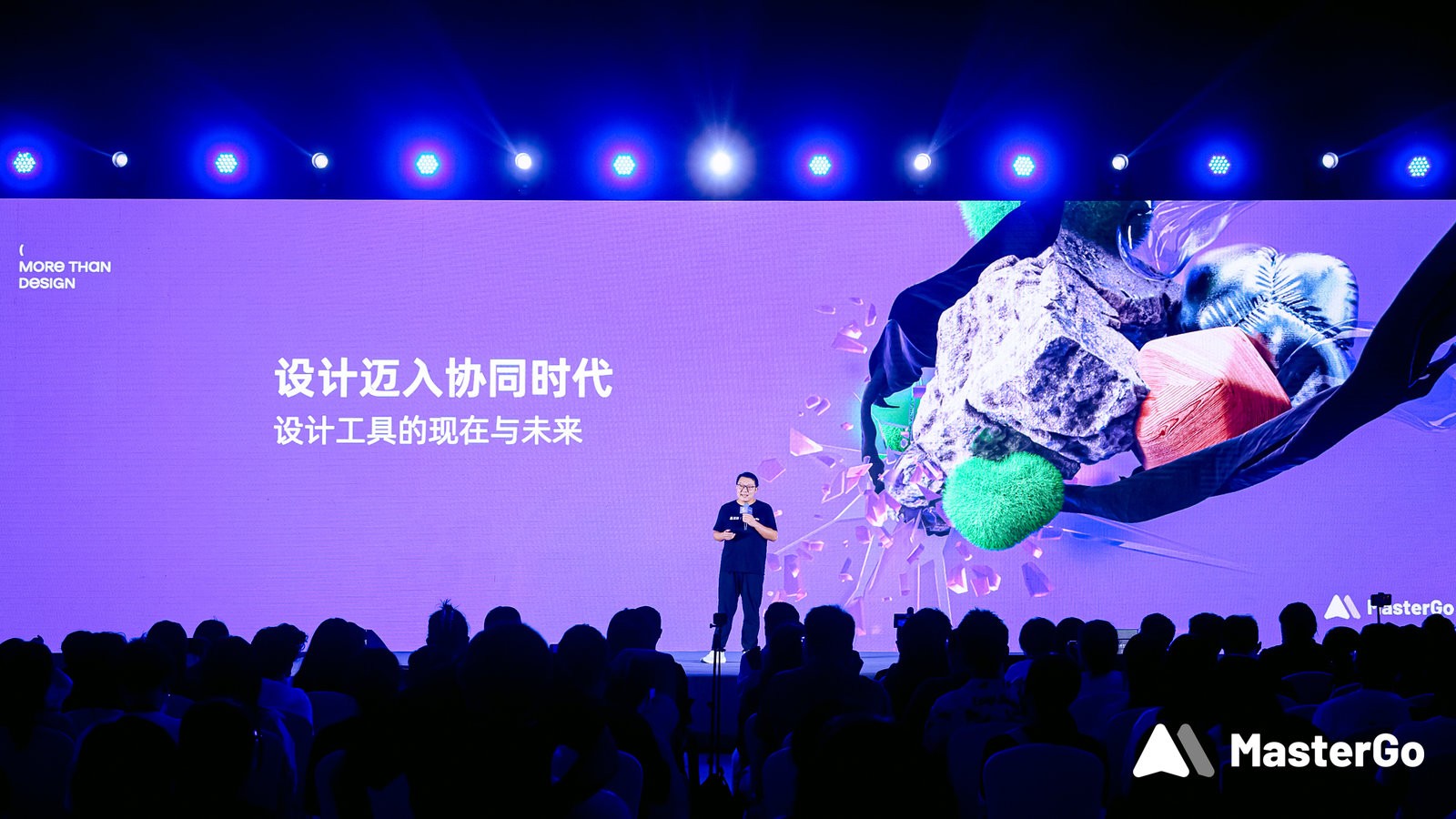 MasterGo 联合创始人朱峰：未来已来 设计迈入协同时代