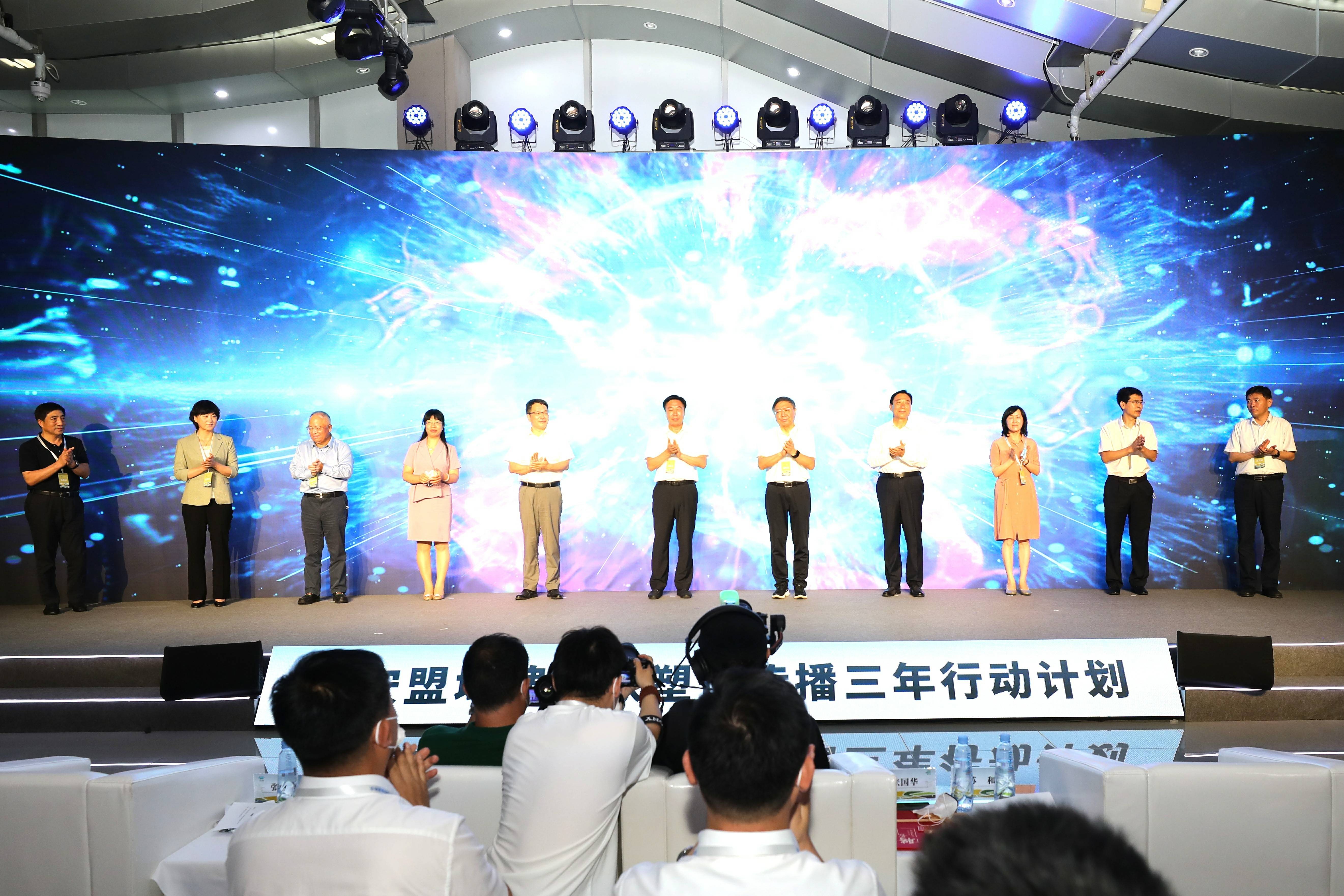 兴安盟文化旅游形象推广语正式发布