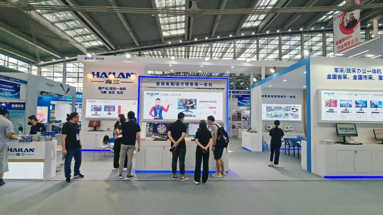第十届中国电子信息博览会开幕 海兰多款一体机电脑亮相