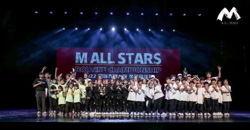 MALLSTARS国际齐舞大赛青少年组落下帷幕