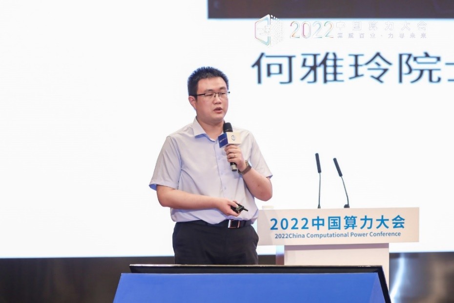 聚焦首届中国算力大会，维谛技术