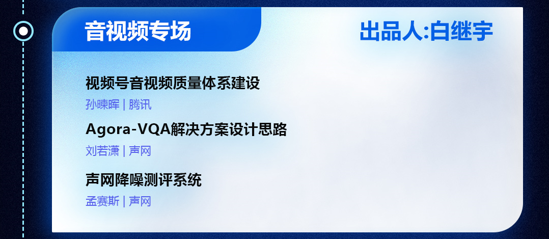 MTSC2022测试大会9月初深圳举行，议题前瞻内容焕然一新