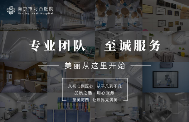 南京河西meya美容医院---采用层流新风系统，创造安全环境体系！