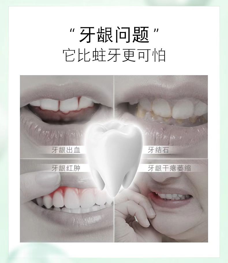 牙龈疼痛？舒客宝贝母公司薇美姿旗下舒客氨基酸牙膏，助力牙齿活力健康