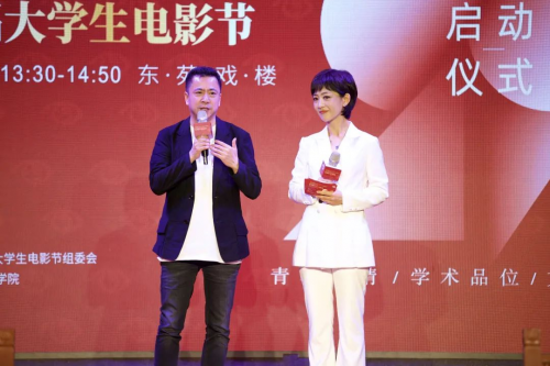 王中磊出席大学生电影节启动仪式，勉励青年电影人在传承中不断创新(图4)