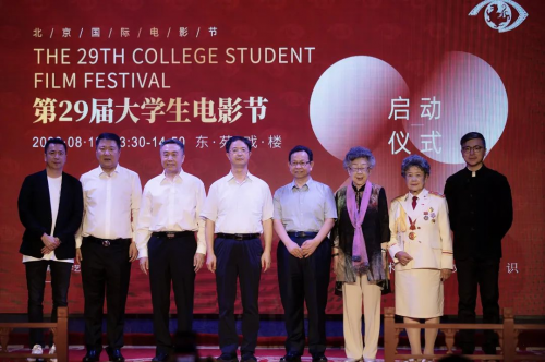 王中磊出席大学生电影节启动仪式，勉励青年电影人在传承中不断创新(图2)