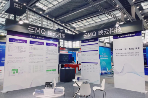 EMQ 携“云边一体化”IoT 解决方案亮相第十届中国电子信息博览会