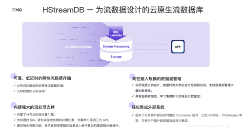 EMQ 携“云边一体化”IoT 解决方案亮相第十届中国电子信息博览会